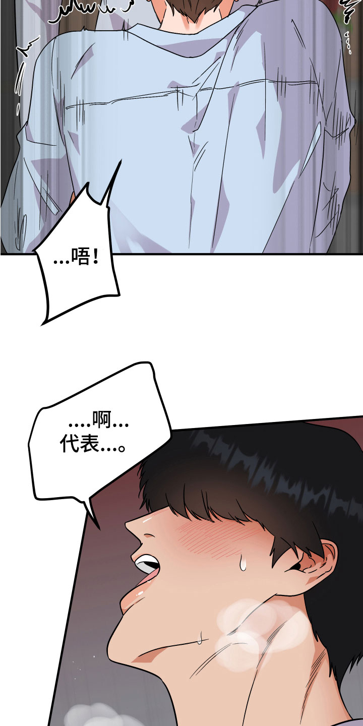第15章：小心10