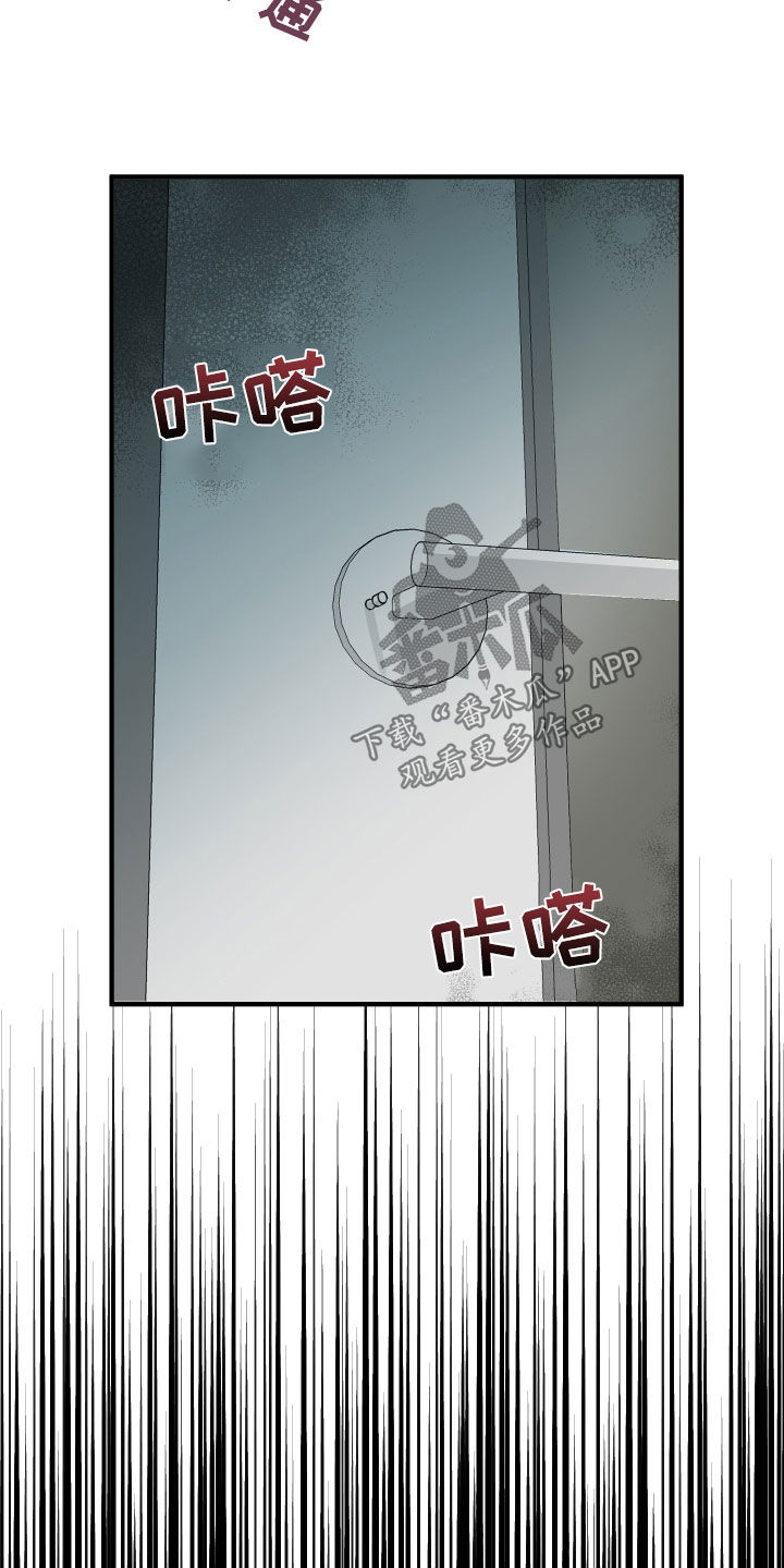 第65章：千钧一发（第一季完结）33