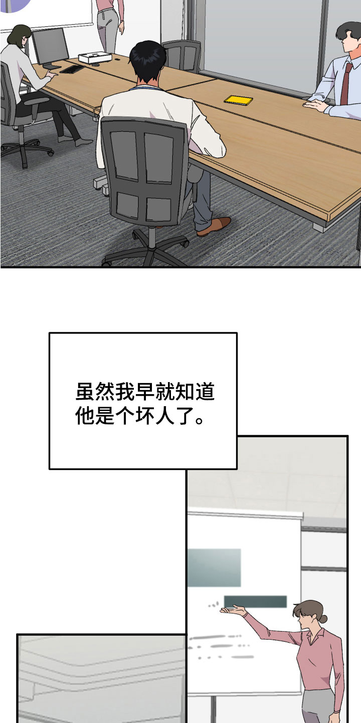 第20章：反思12