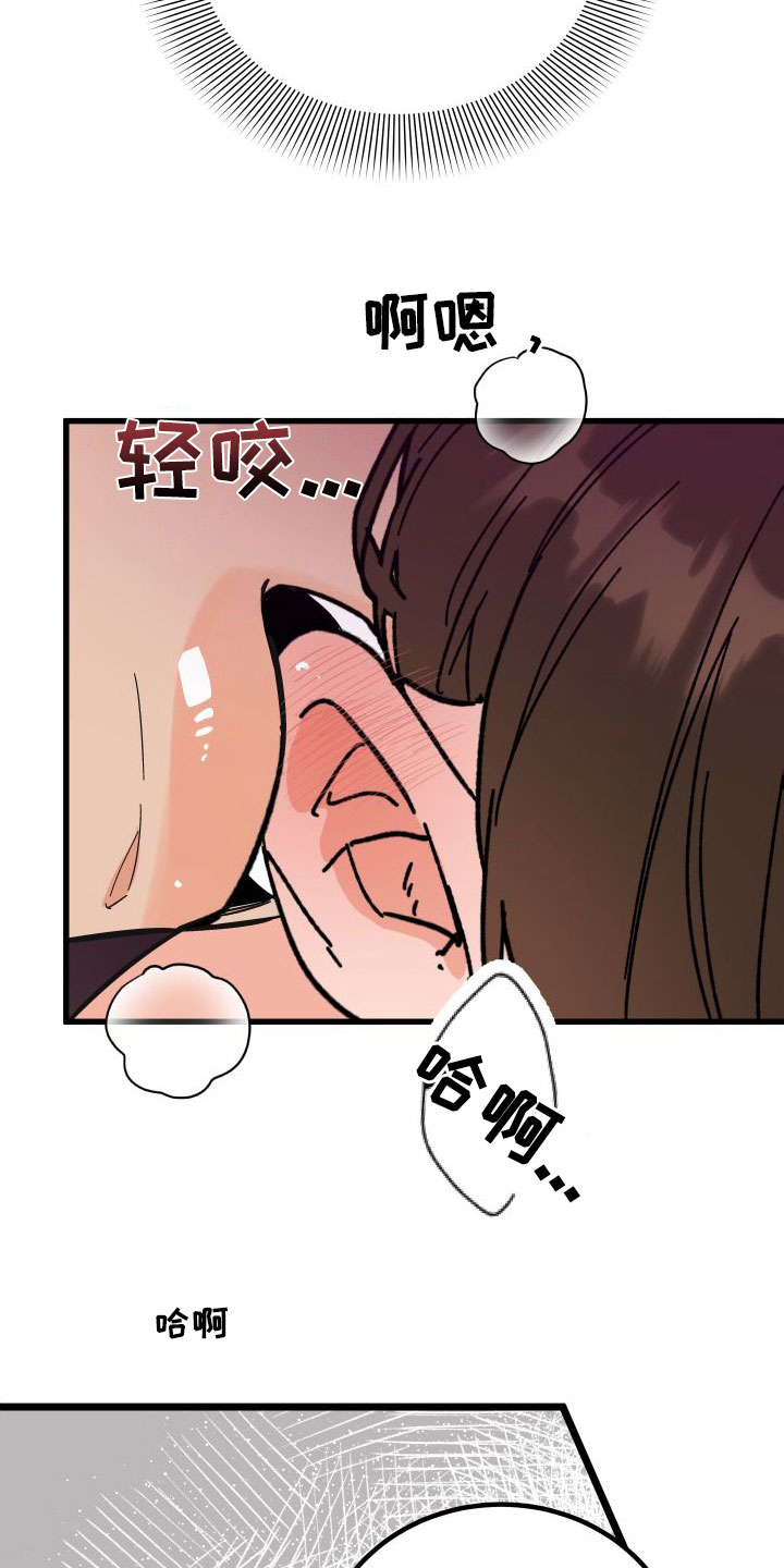 第41章：变回来了12