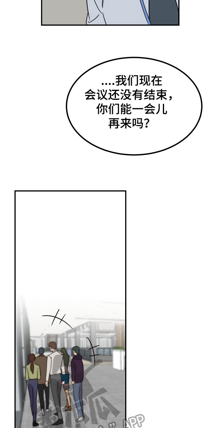 第8章：打发16