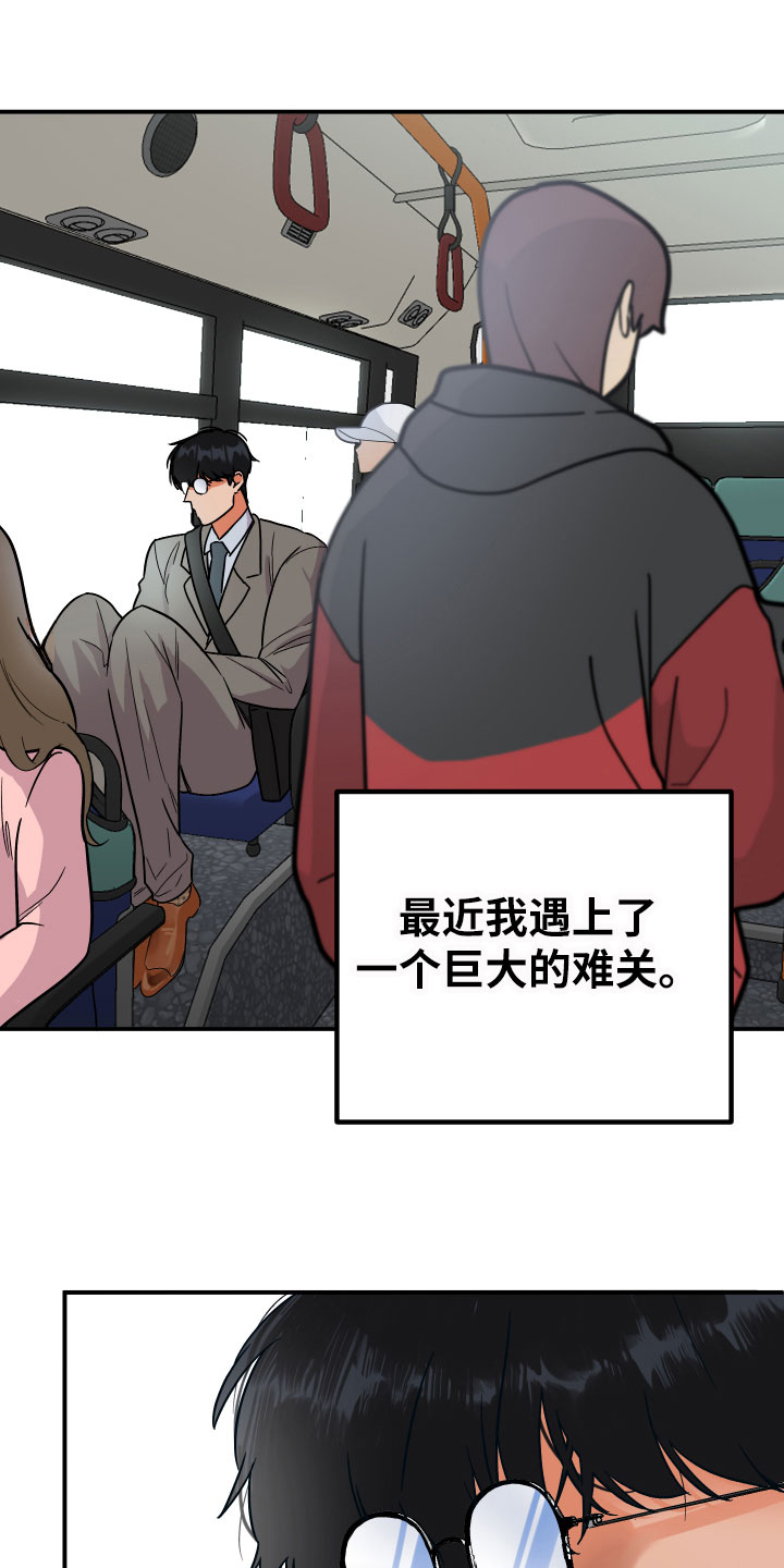 第1章：完美的灾难11