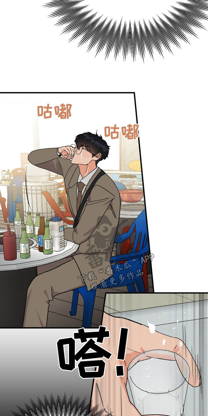 第25章：罪恶感7