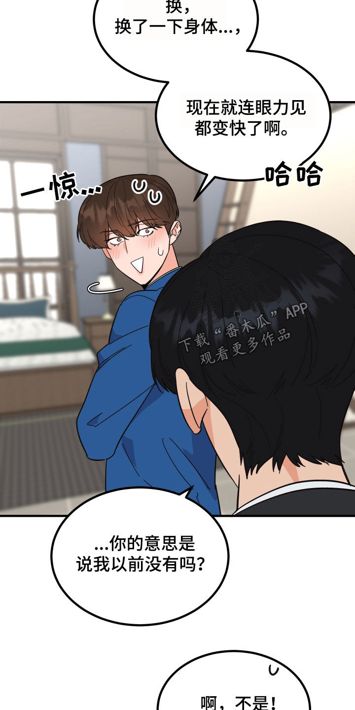 第31章：仪式9