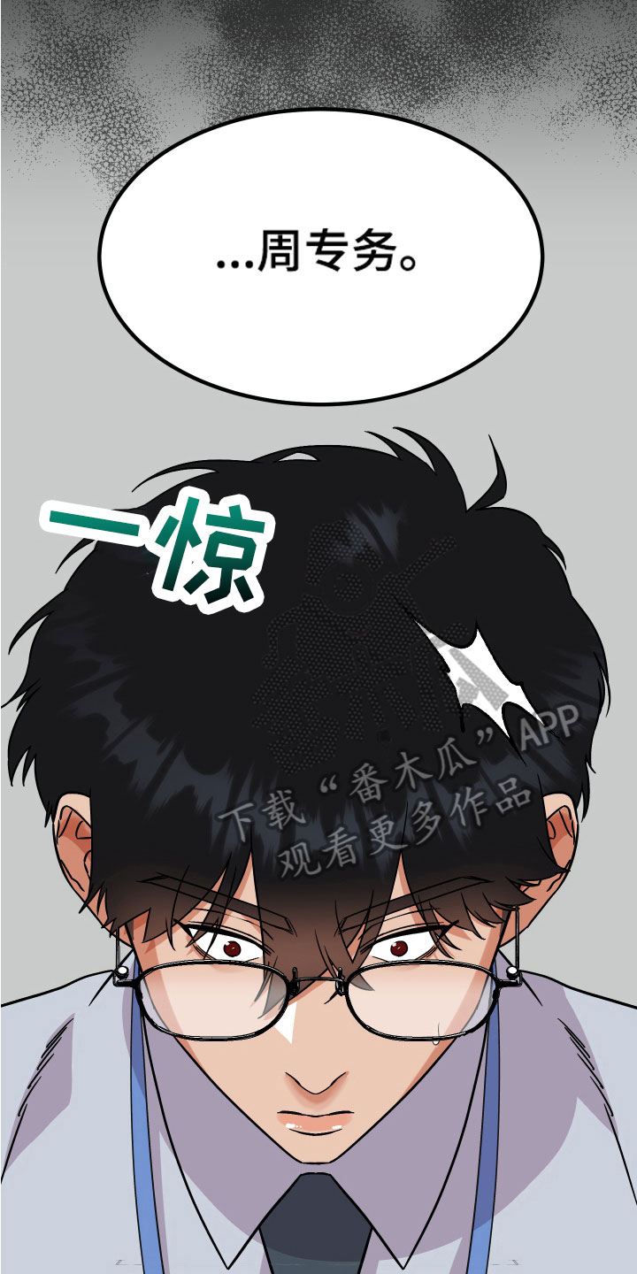 第9章：猜测10