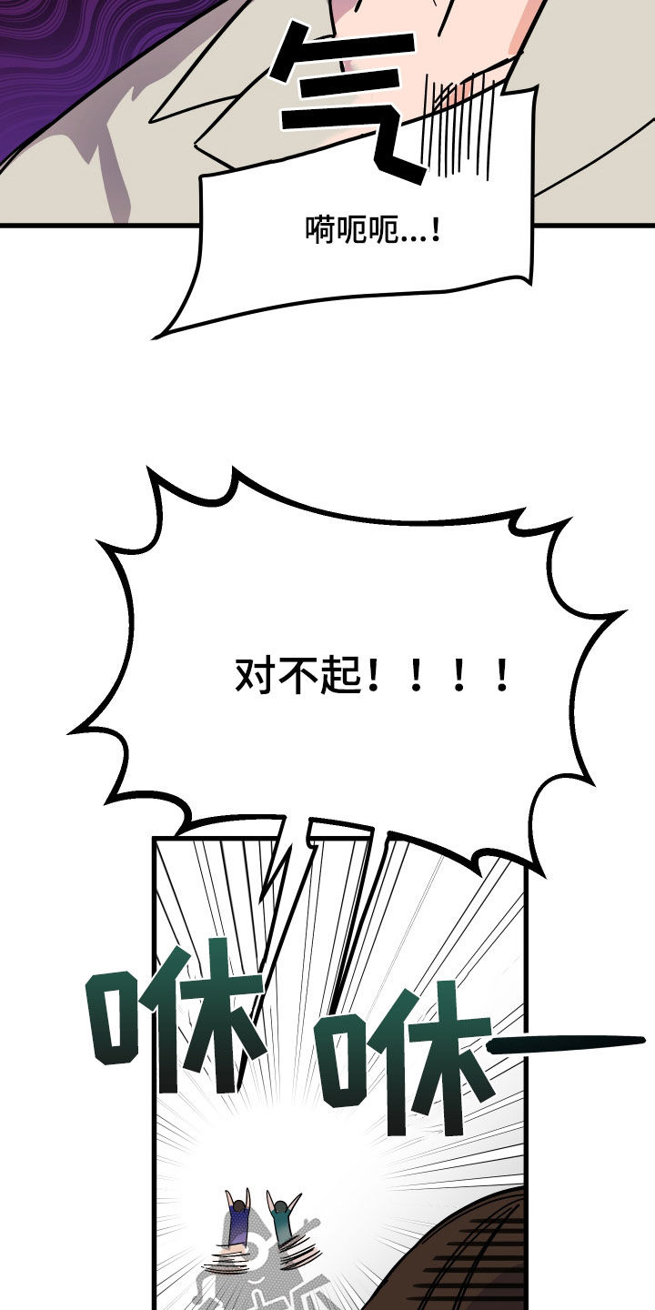 第46章：郁闷7