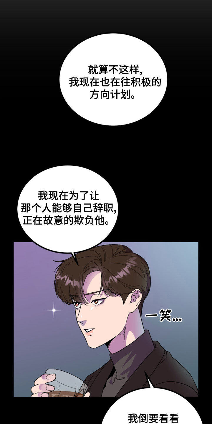 第24章：对不起9