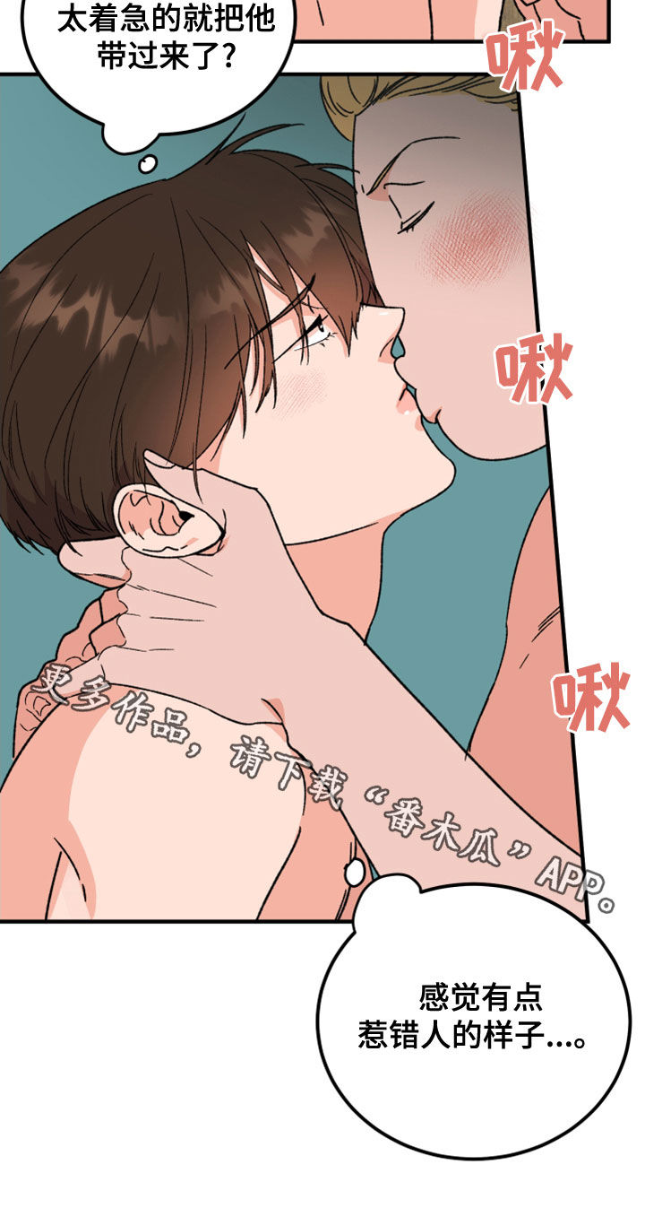 第21章：消灭掉35