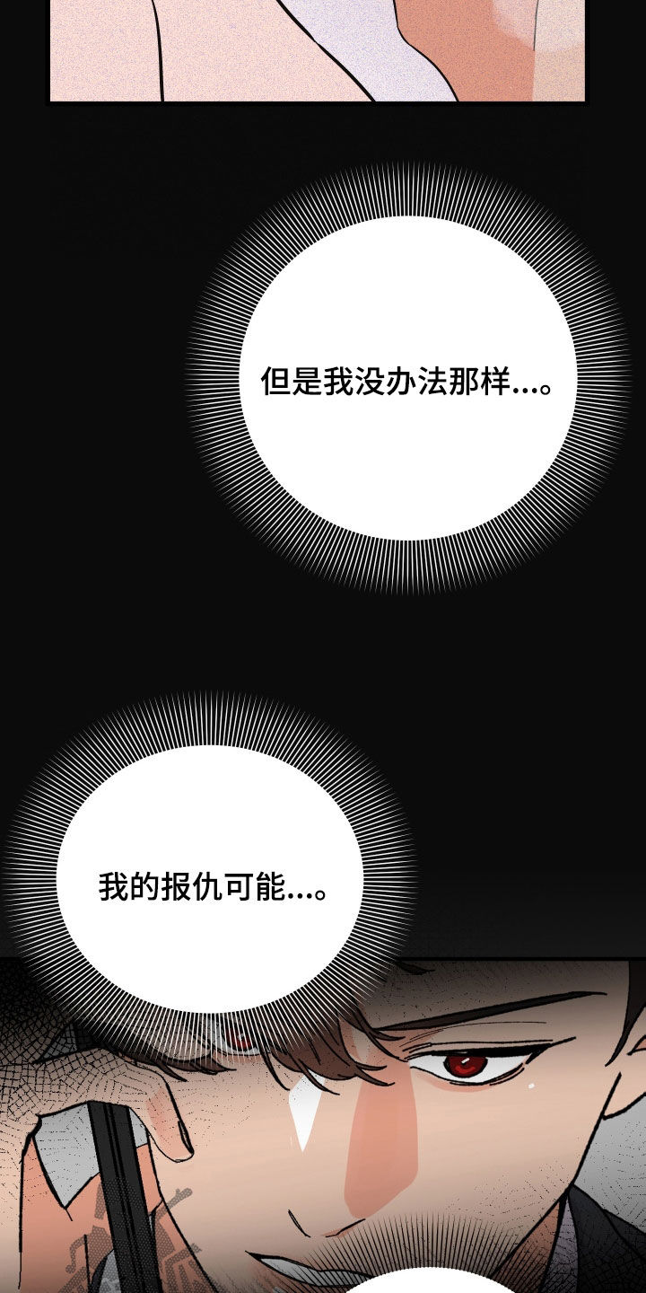 第49章：送花6