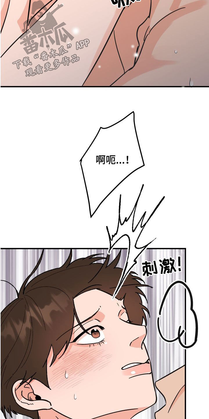 第40章：绝对不能18