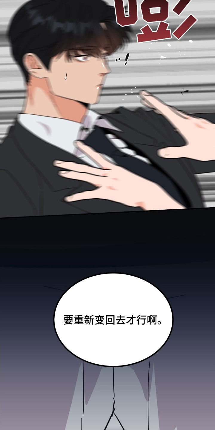 第31章：仪式20