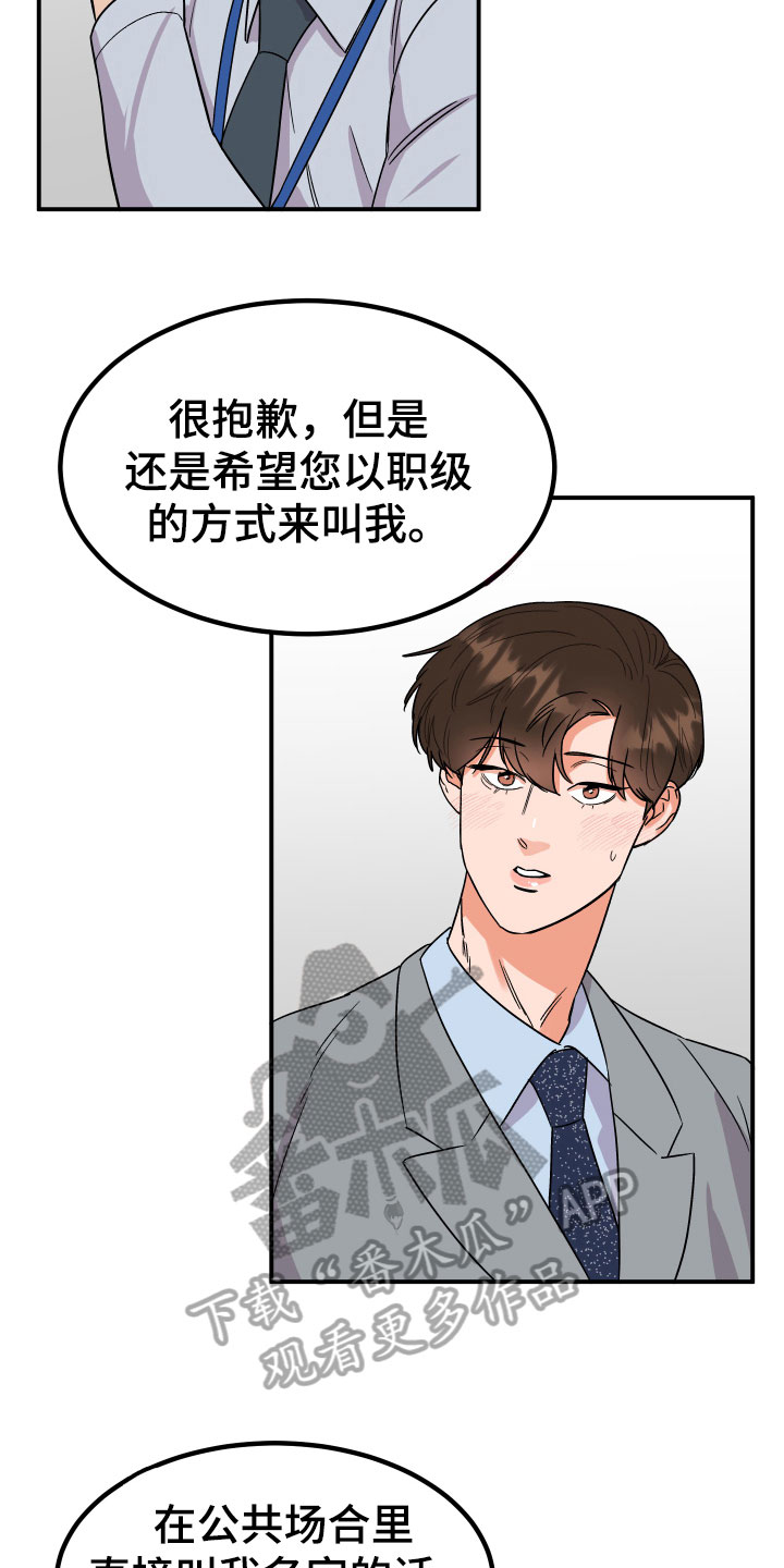 第7章：状况10