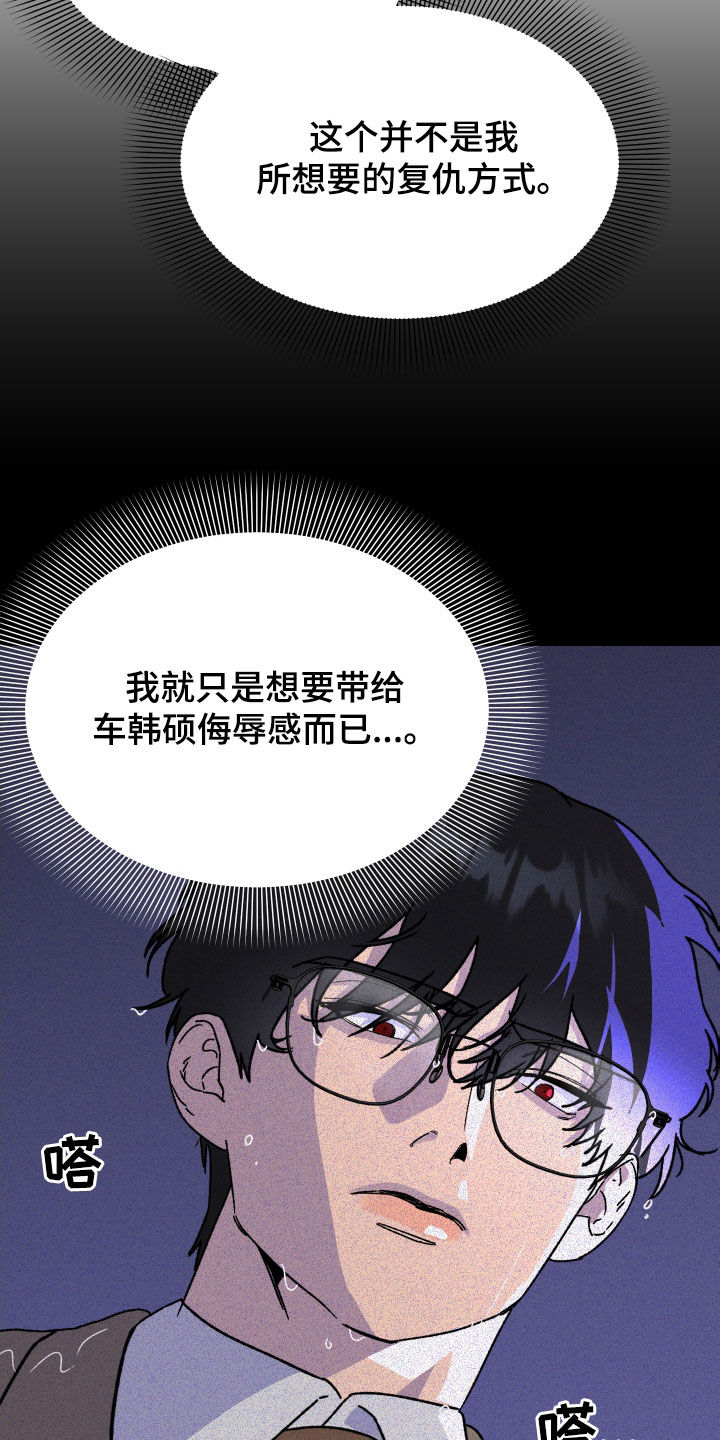 第31章：仪式11