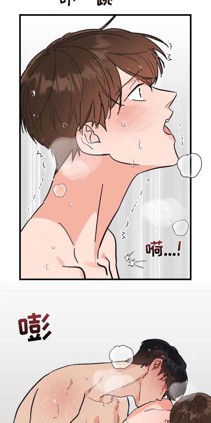 第41章：变回来了10