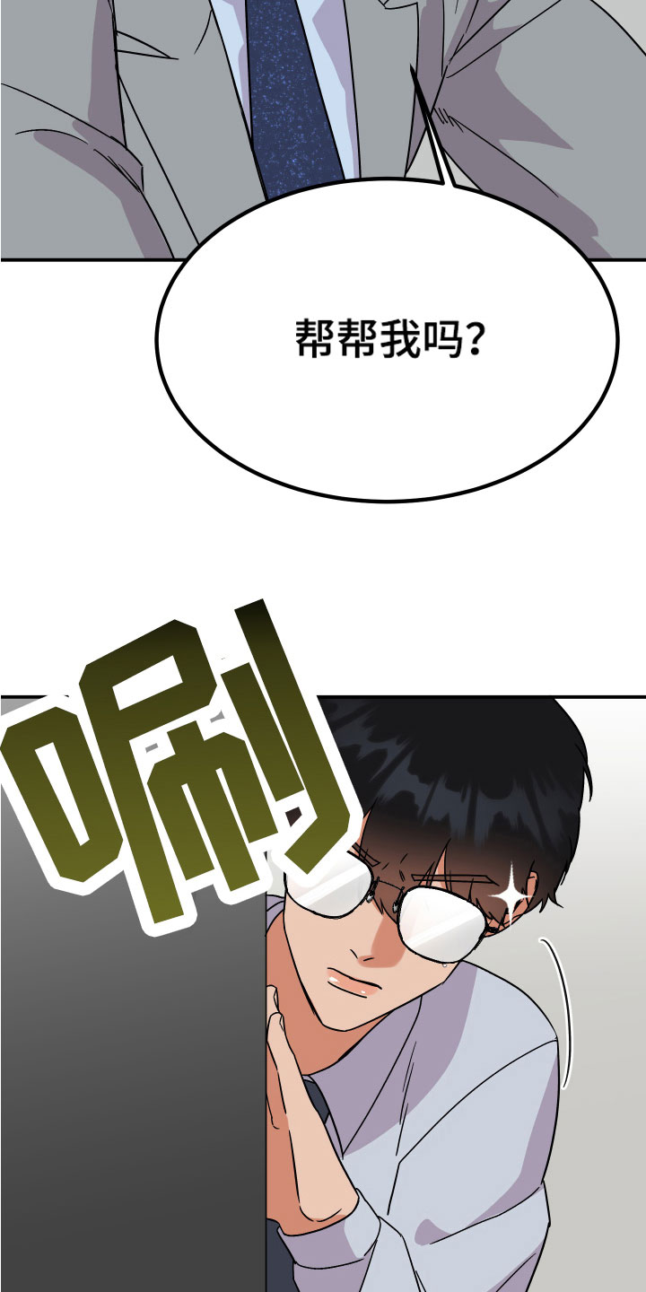 第9章：猜测12