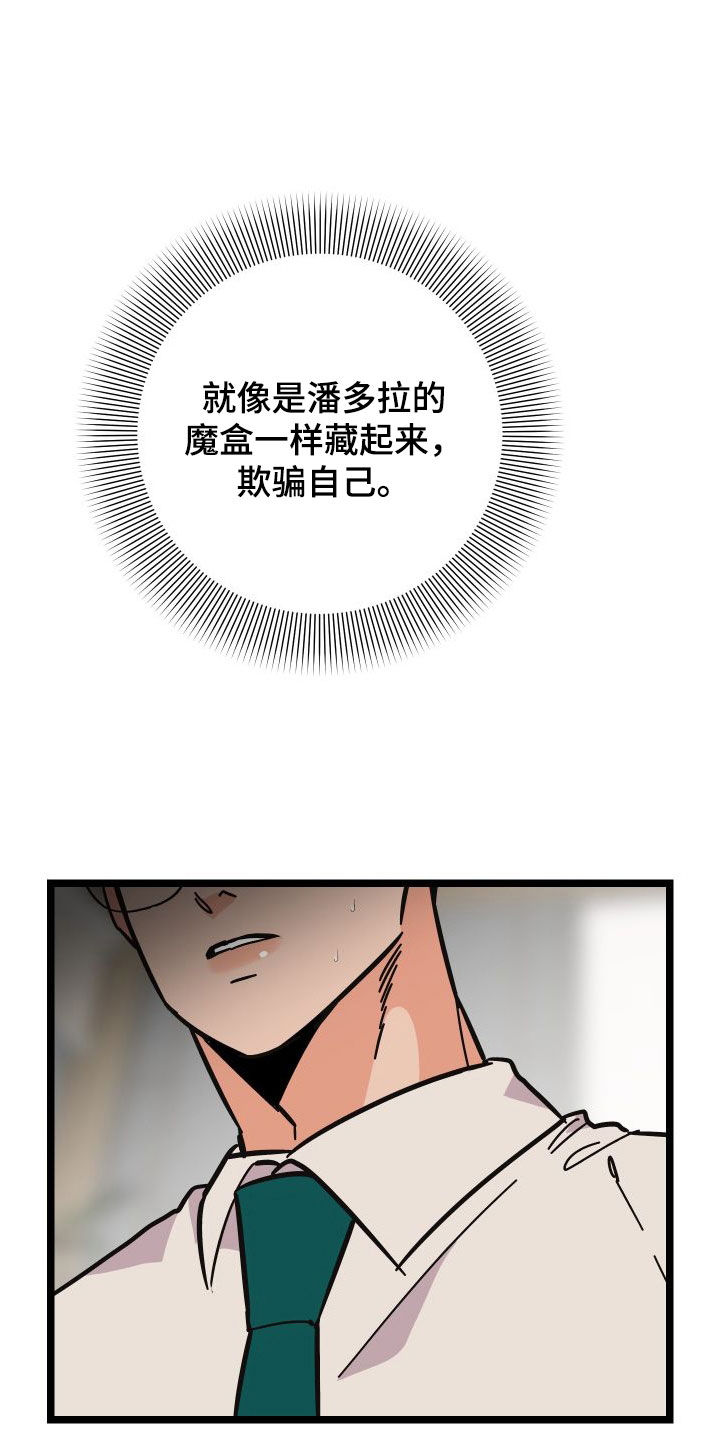 第60章：我很需要你10