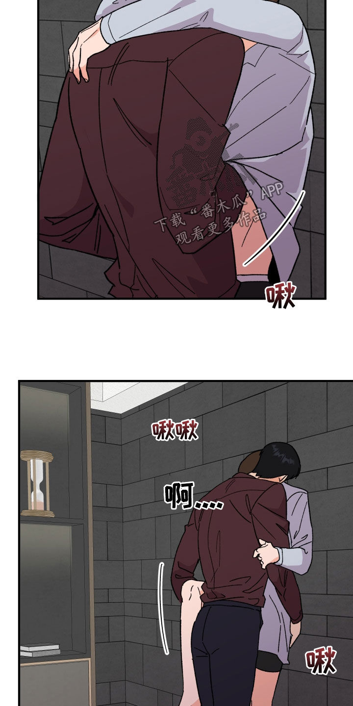 第35章：因为喝了酒26