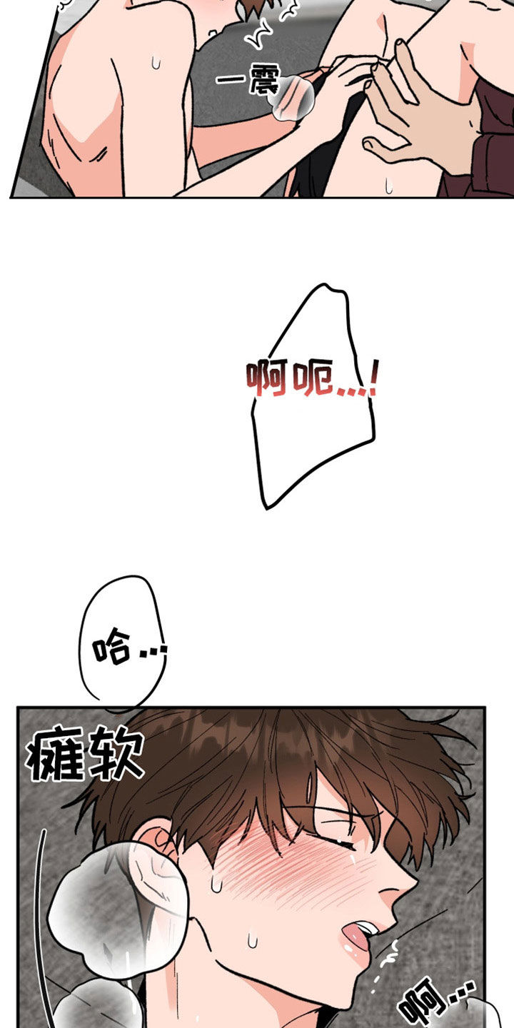 第38章：真漂亮15