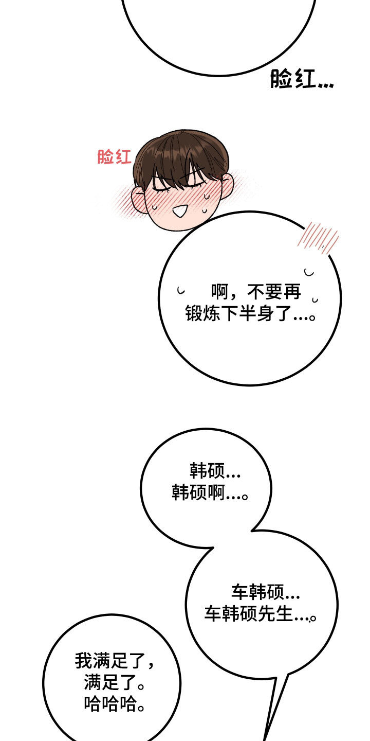 第65章：千钧一发（第一季完结）15