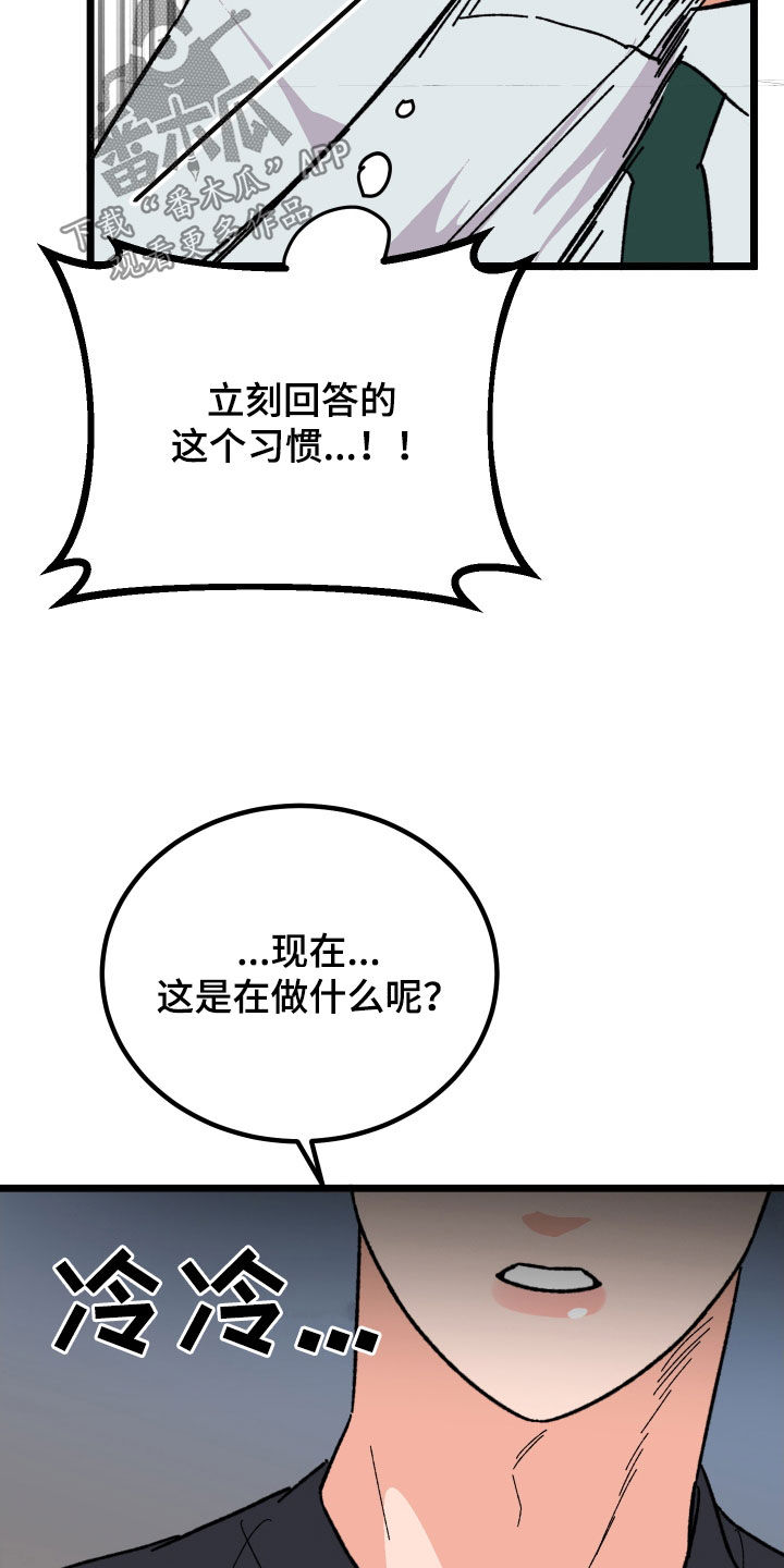 第57章：久违的怀抱10