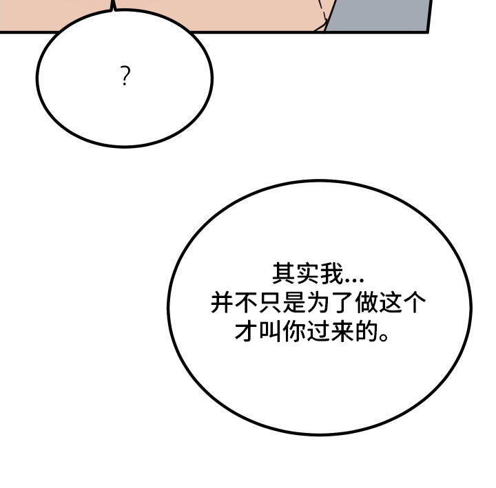 第31章：仪式18