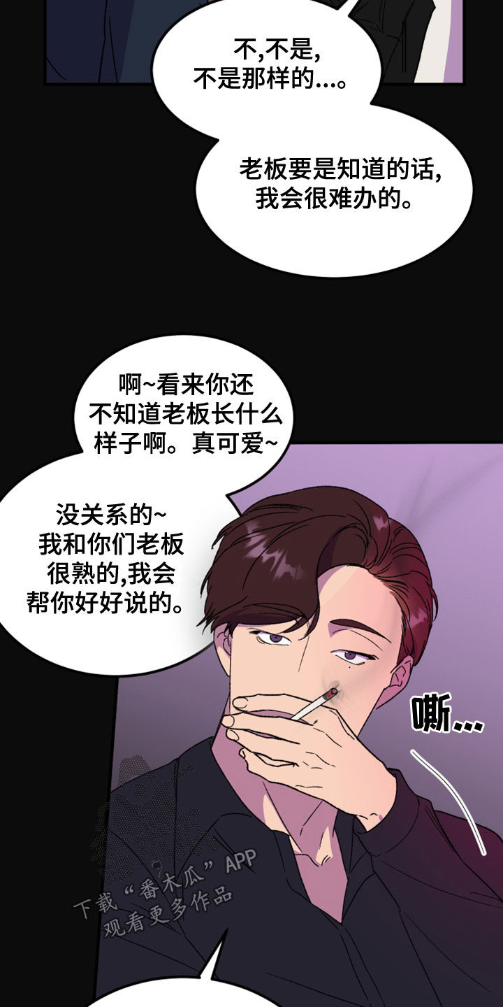 第21章：消灭掉25