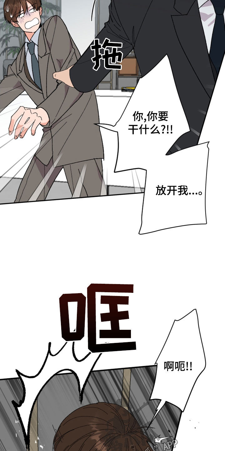 第27章：你能怎样17