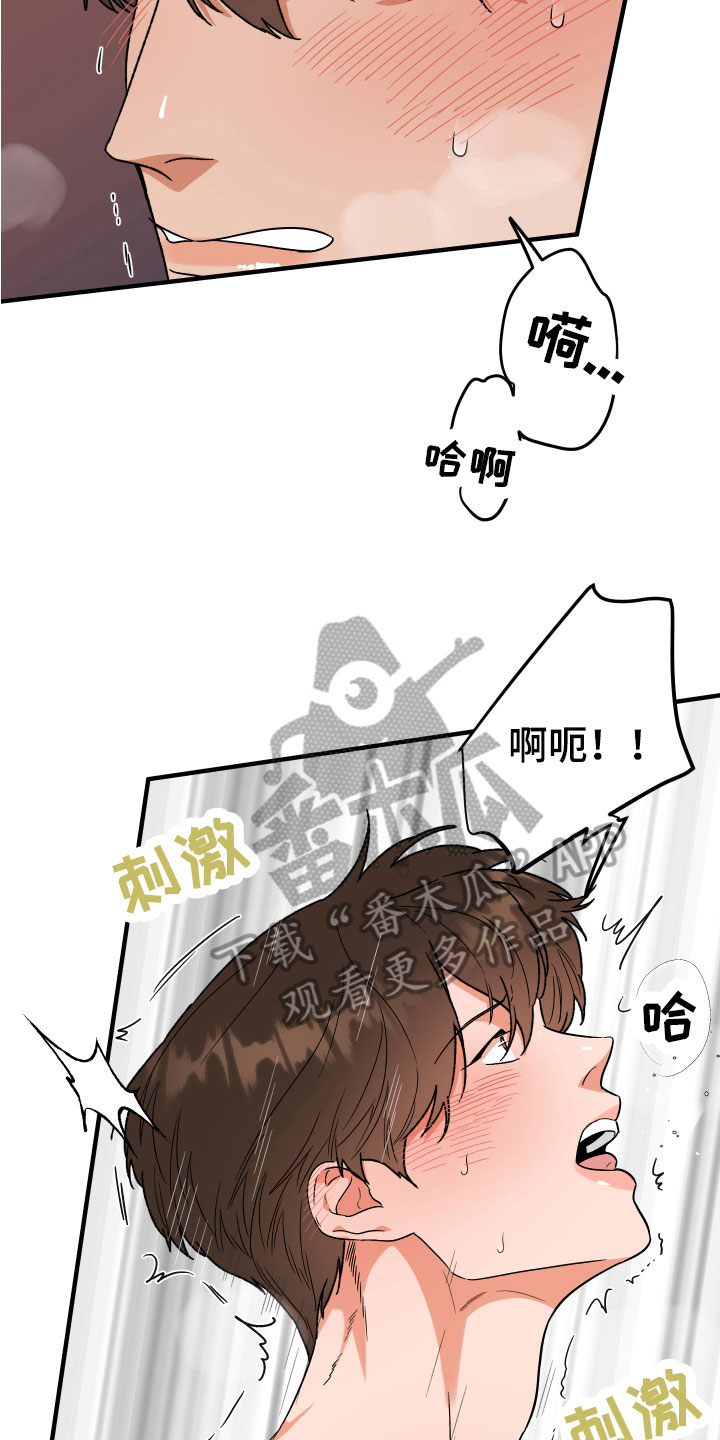 第16章：无法说明9