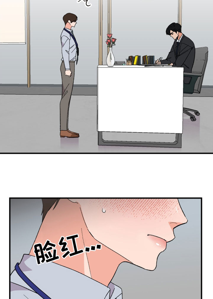 第28章：以牙还牙17