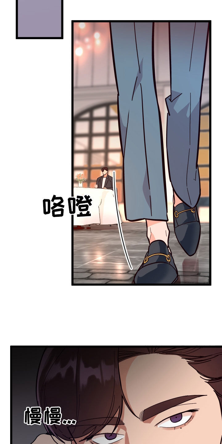 第55章：消灭掉22