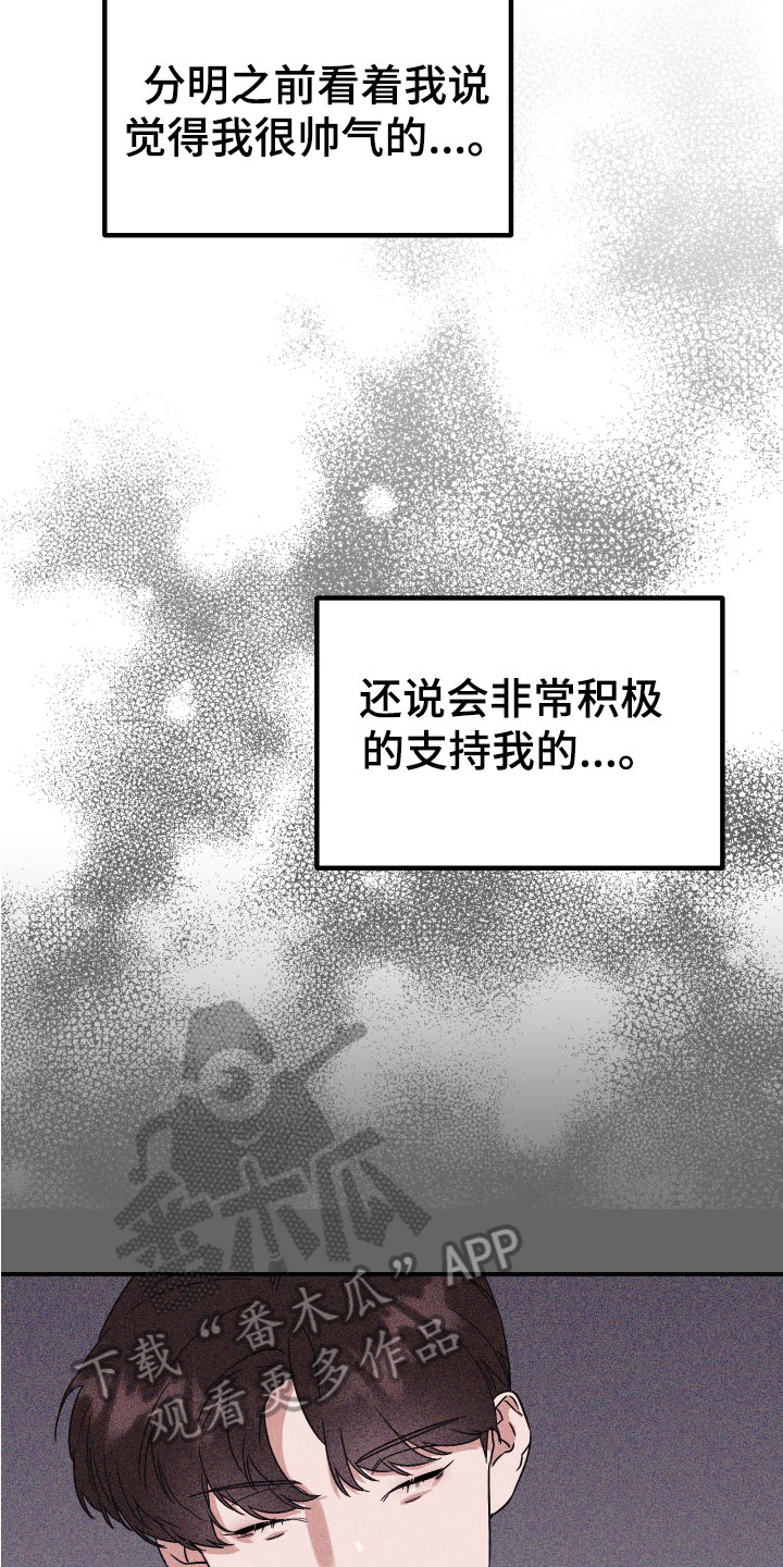 第5章：诅咒替身12