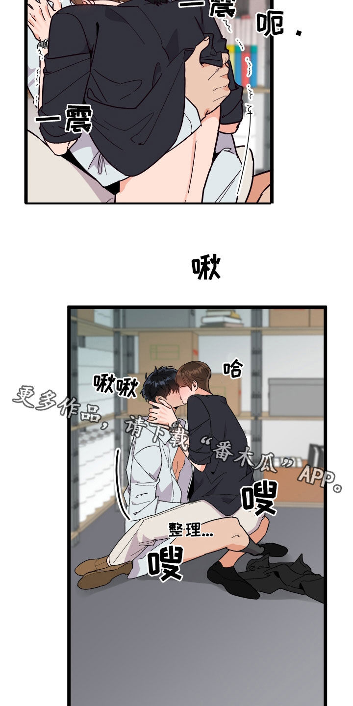 第62章：交往24