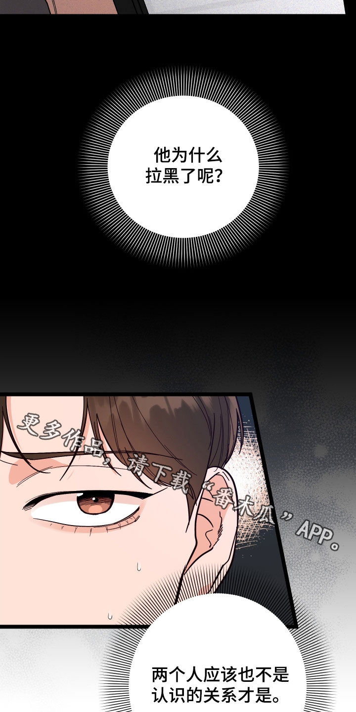 第54章：表白30