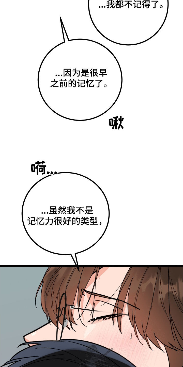 第63章：我会的16