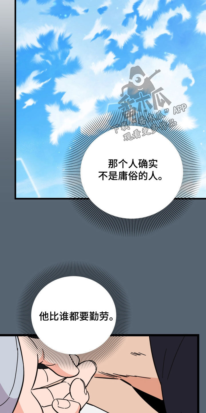 第46章：郁闷11
