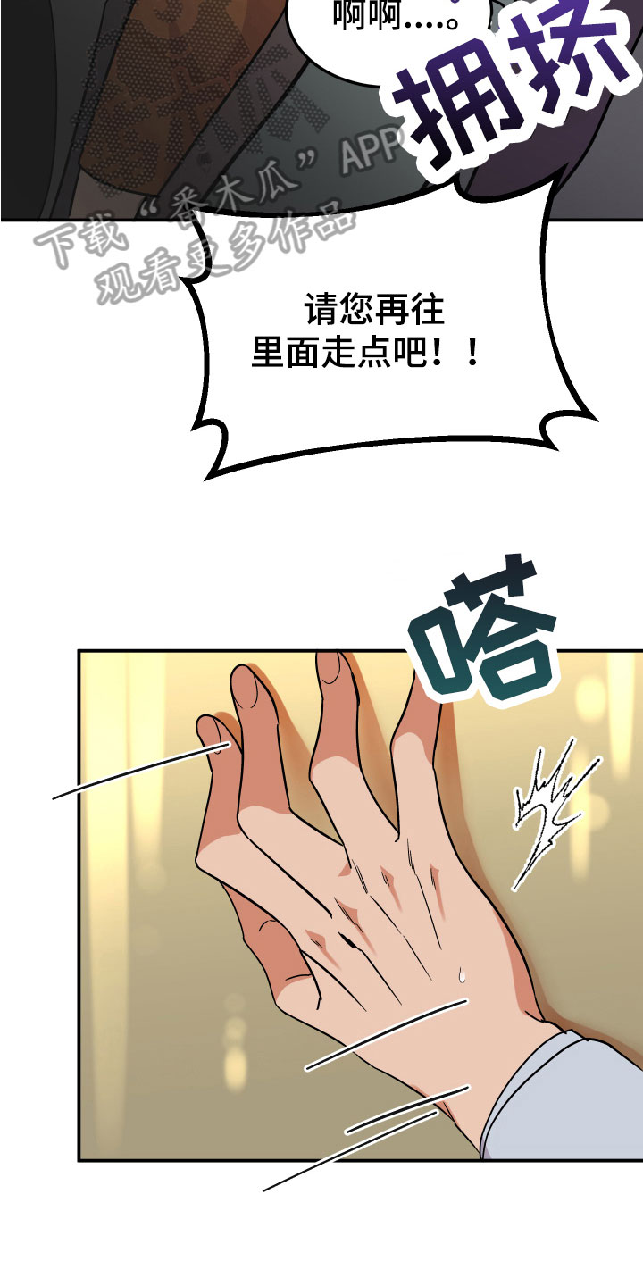 第11章：尴尬5