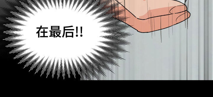 第25章：罪恶感8