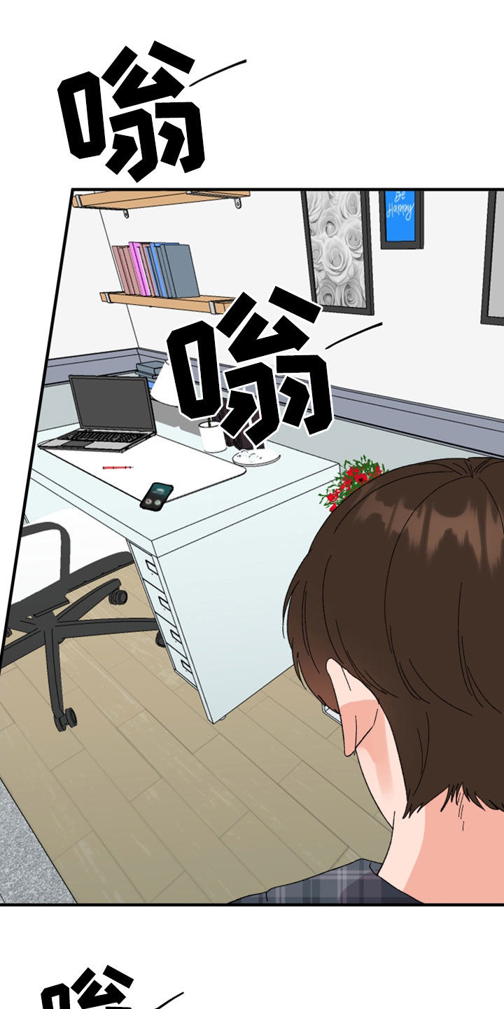 第26章：灵魂互换9
