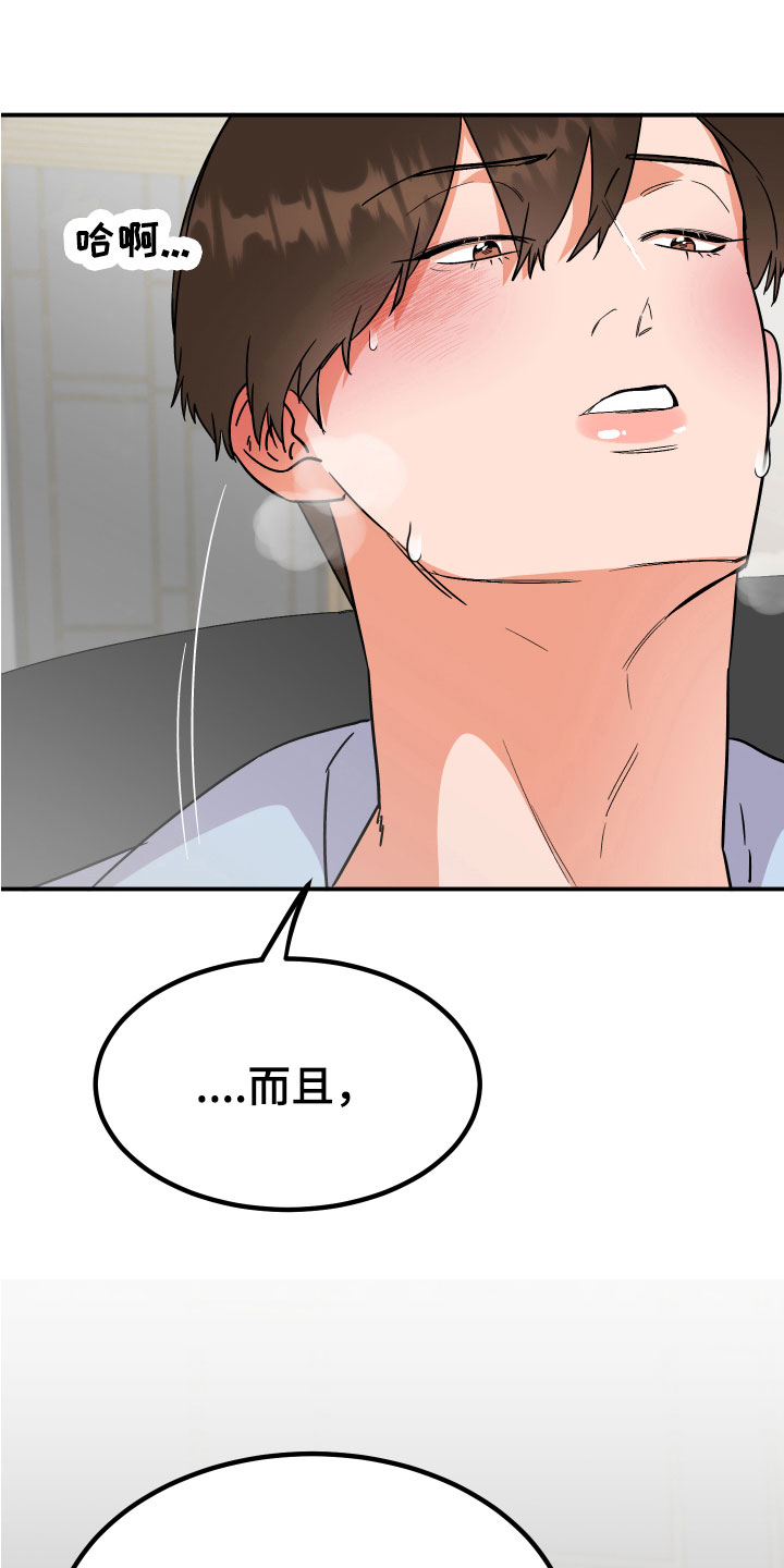 第13章：喜好12