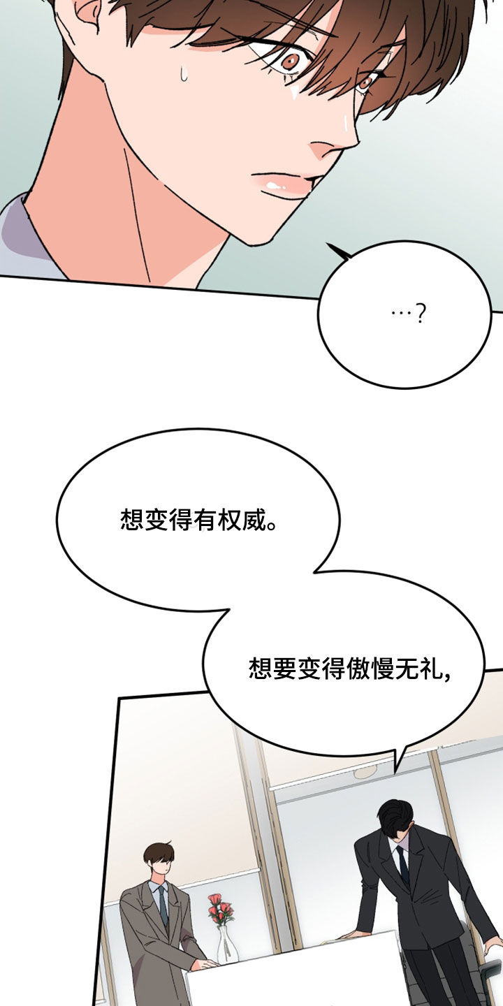 第27章：你能怎样13
