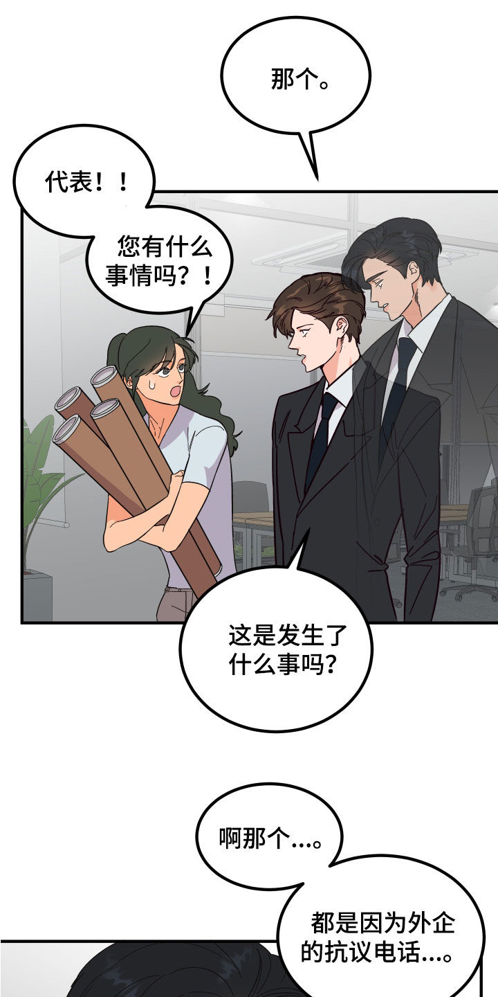第29章：反击24