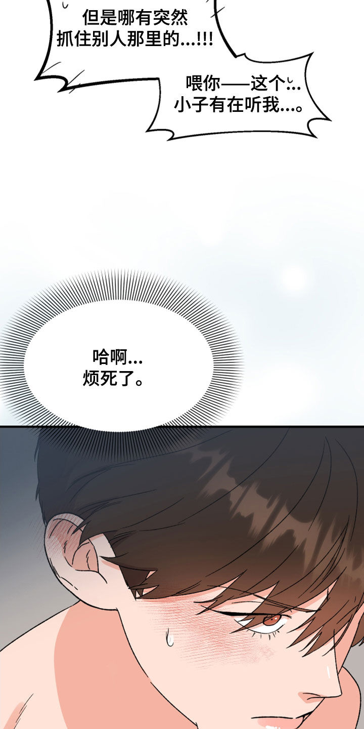 第22章：许愿17