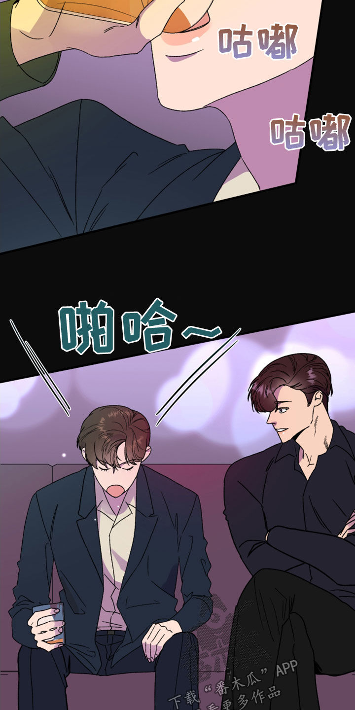 第21章：消灭掉13