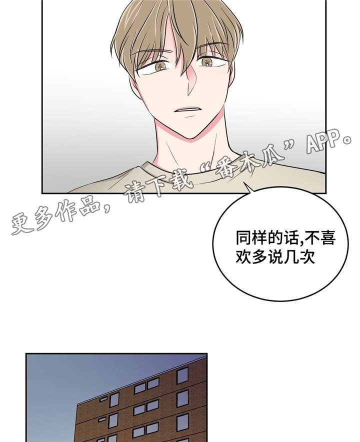 第27章：用身体偿还1