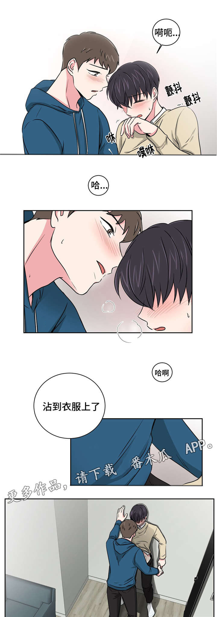 第14章：说给我9