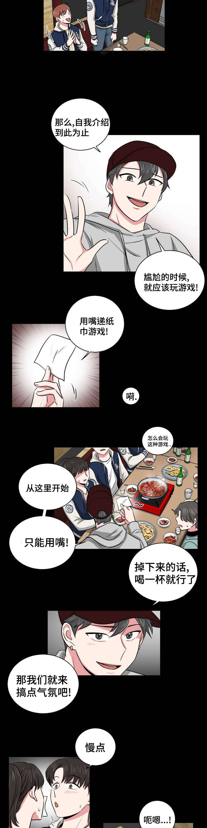 第1章：重新认识6