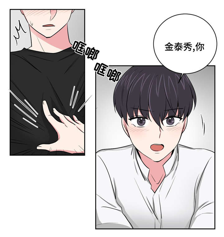 第6章：摊牌0