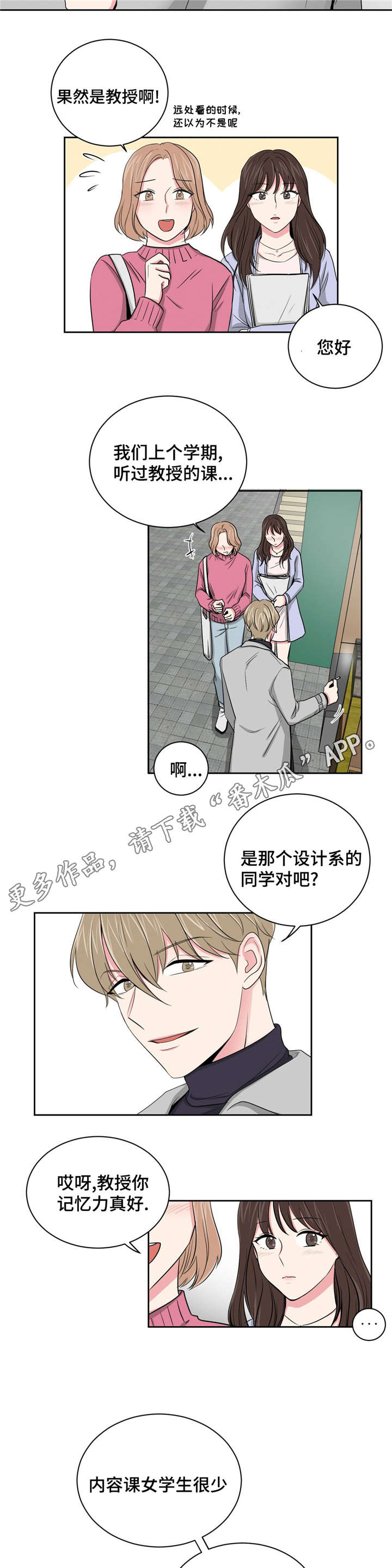 第6章：摊牌9
