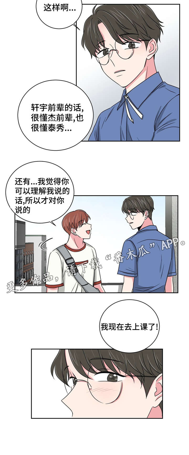 第17章：想了解6