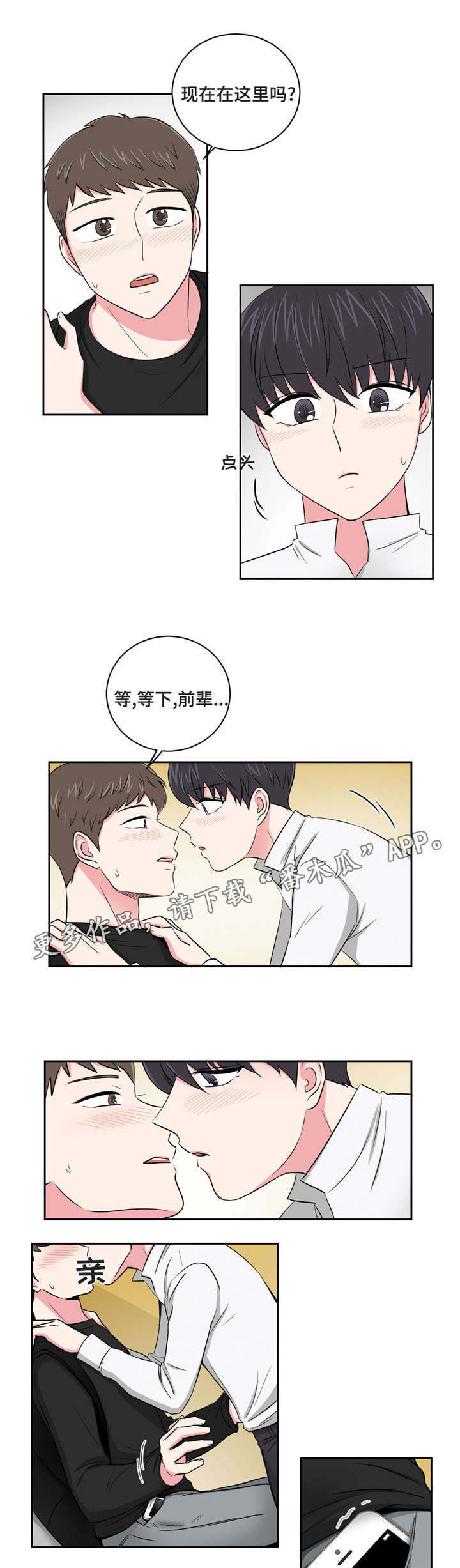 第9章：被掌控0